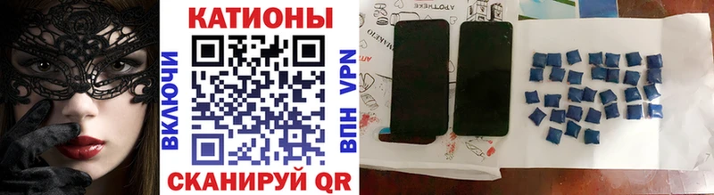 Купить наркоту Фокино APVP Кокаин Мефедрон ГАШ