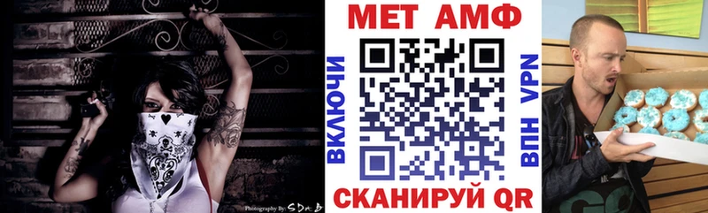АМФЕТАМИН Розовый  Фокино 