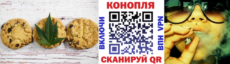 наркотики  Фокино  ссылка на мегу маркетплейс  Еда ТГК марихуана 