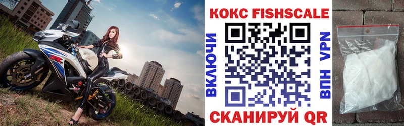 где продают наркотики  Фокино  КОКАИН 98% 