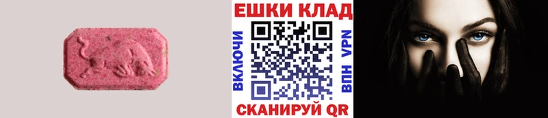 mega маркетплейс  Фокино  Ecstasy VHQ 