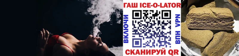 сайты даркнета как зайти  Фокино  Гашиш Cannabis 