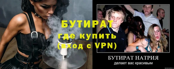 мет Арсеньев
