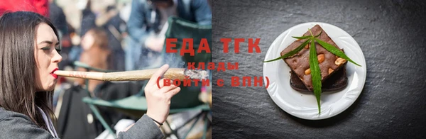 бутик Армянск