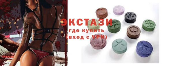 бутик Армянск