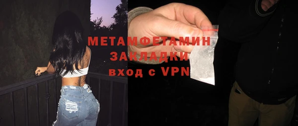мет Арсеньев