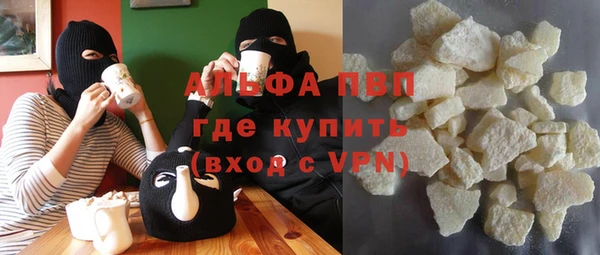 соль курить ск Аркадак