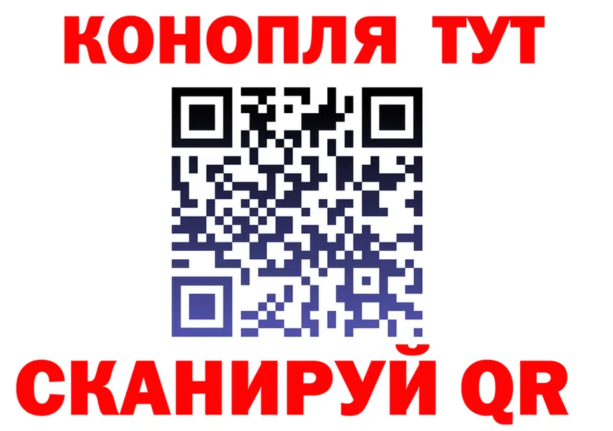 ГАШ Изолятор зеркало это гидра Фокино