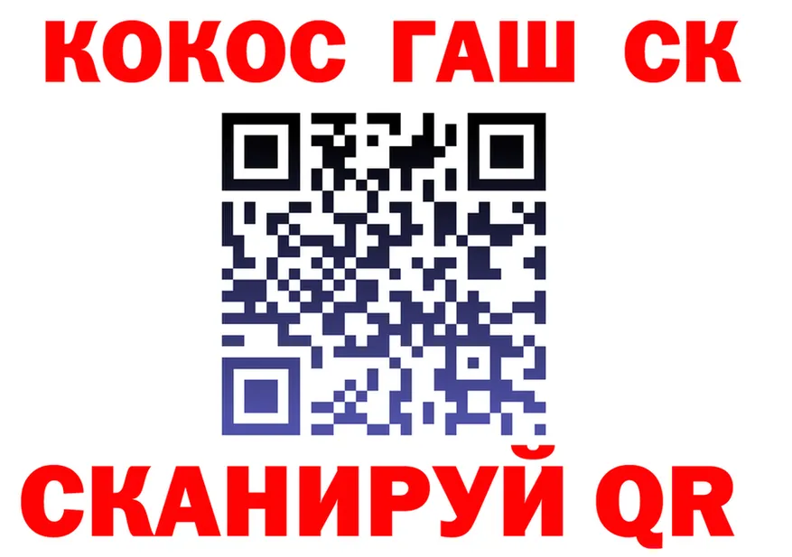 COCAIN VHQ ссылки дарк нет гидра Фокино