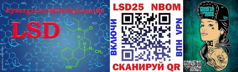 ЛСД экстази ecstasy  Фокино 