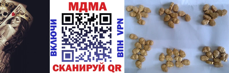 купить наркотик  Фокино  blacksprut как зайти  MDMA crystal 