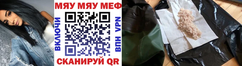 цены   MEGA ссылки  Меф кристаллы  Фокино 