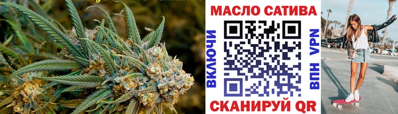 ТГК гашишное масло  Фокино 