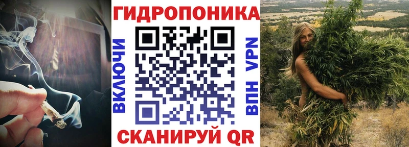 МАРИХУАНА Bruce Banner Фокино